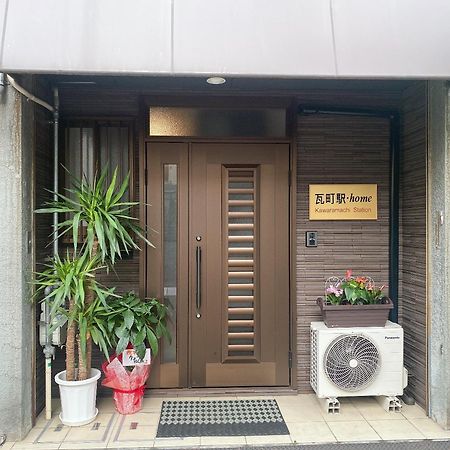 瓦町駅.Home201 Takamatsu Exterior foto
