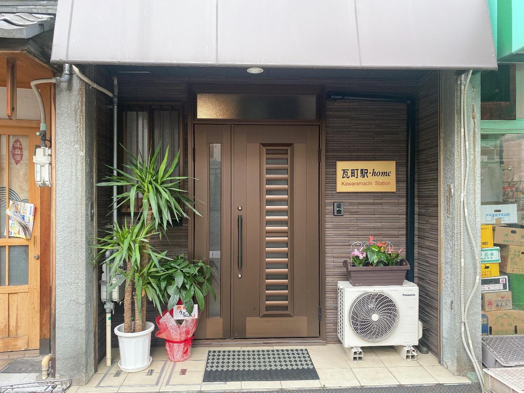 瓦町駅.Home201 Takamatsu Exterior foto